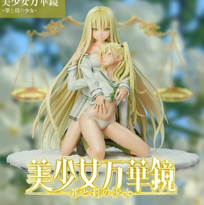 【預購】美少女萬華鏡 覡夕莉&覡夕摩 X BGA-Studio1