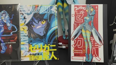 【預購】奥特曼 小龍蝦星人 X 怪獸天堂工作室2