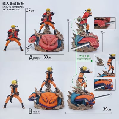 【預購】火影忍者 雙版本 鳴人蛤蟆地台 ( 只有地台,不含人物 ) X JacksDo6