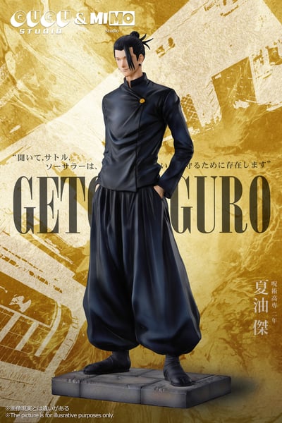 【預購】咒術迴戰 高專三人組002-夏油傑 X GUGU工作室3