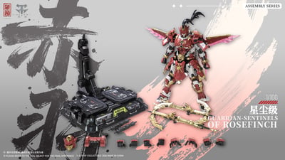 【預購】巡界使 合金骨架拼裝機 赤羽機甲豪華版 X 藏道模型3