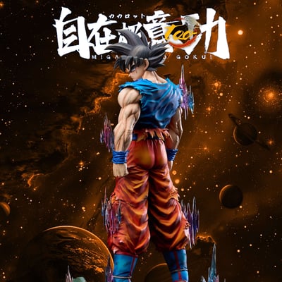 【預購】七龍珠 自在極意功-悟空 X Too工作室1
