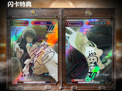 【預購】碧藍檔案 桑拿共鳴 明日奈&花凜 X 淩月工作室8