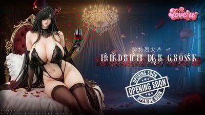 【預購】碧藍航線 微醺ver. 腓特烈大帝 X Love U4