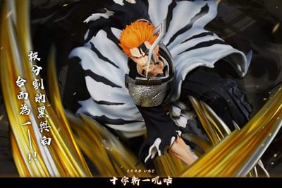 【預購】死神 雙版本 雙刀十字斬一嘰咕 X HXHENG+CHENG5
