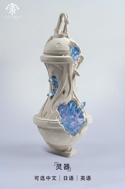 【預購】鳴潮 多版本 坎特蕾拉 X Ad alyn8