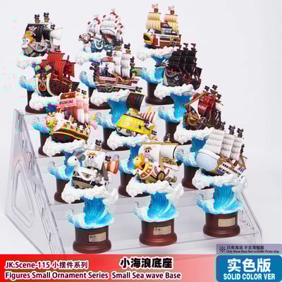 【預購】海賊王 海賊船-小海浪底座 ( 不含海賊船 ) X JacksDo9