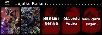 【代購】咒術迴戰 第二彈 夏油傑 高專版 X 逆刃4