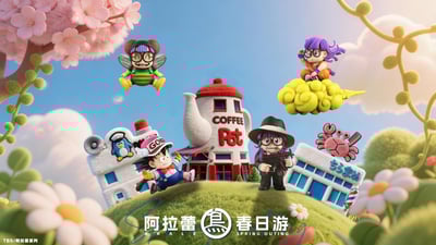 【預購】怪博士與機器娃娃 阿拉蕾系列第三彈+第四彈 騎雲阿拉蕾&奔跑悟空 X Toybirds(TBS)3