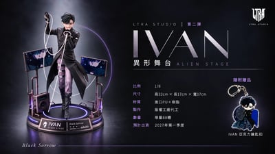 【預購】異形舞台 Lvan X LTRA-Studio9