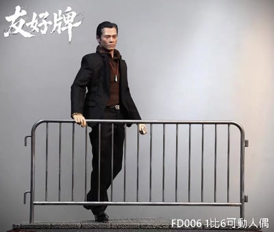 【預購】黑社會2：以和為貴 可動人偶 東莞仔 X 友好牌4