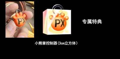 【預購】海賊王 熾天使七武海系列第三彈 熾天使S熊 X SUPER HERO超英7