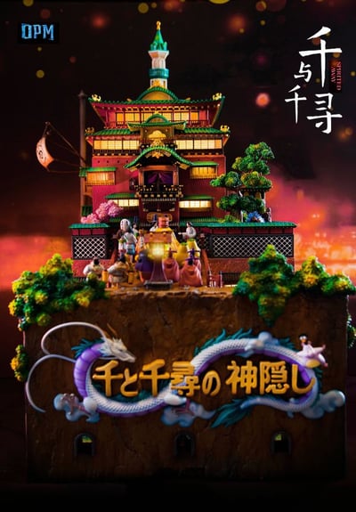 【現貨秒發】宮崎駿系列 神隱少女 千與千尋 油屋2.0 X OPM-Studio2