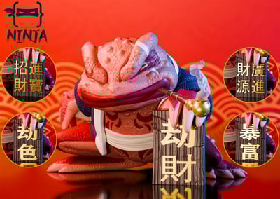 【補款】火影忍者 橫刀立蛙 劫財文太 X NINJA Studio忍者工作室3