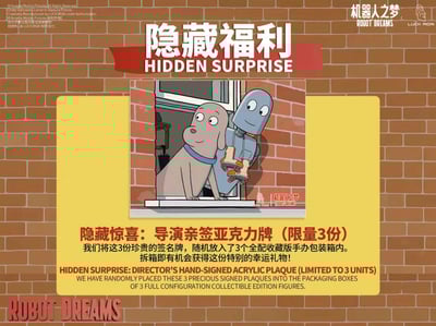 【預購】機器人之夢 官方授權手辦雕像 X LUCK MOAI15