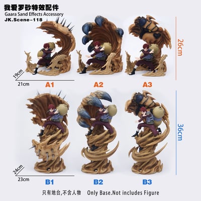 【預購】火影忍者 我愛羅砂特效配件 ( 不含人物 ) X JacksDo17