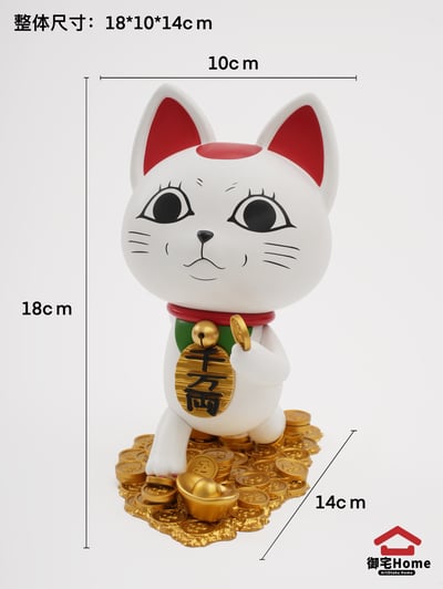 【售罄展示追加請私訊客服@toystationtw】膽大黨 高速婆婆-財神貓送錢 X 御宅Home5