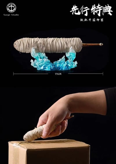 【現貨秒發】火影忍者 真男人之戰 凱vs鬼鮫 X 巨浪模玩5