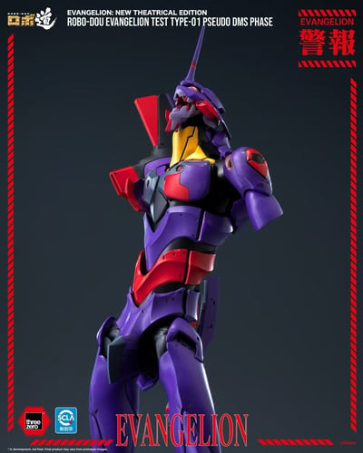 【售罄展示追加請私訊客服@toystationtw】Eva新世紀福音戰士新 劇場版 試驗型初號機 擬似神化型態 3Z07080C0 X Threezero6