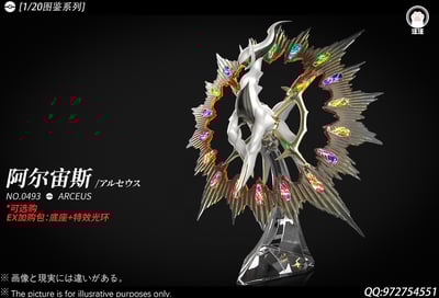 【預購】寶可夢 1/20圖鑒系列 雙配色 創世神--阿爾宙斯 X 汪汪工作室5