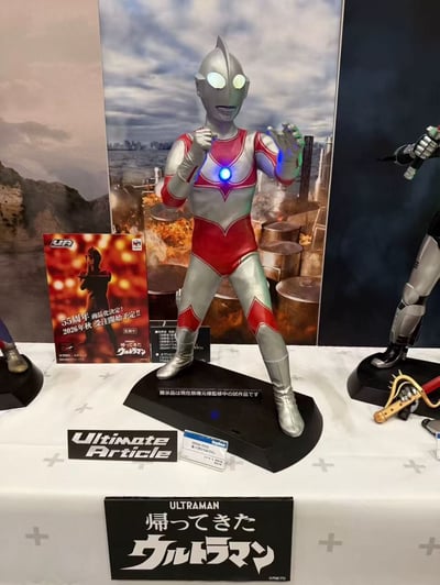 【售罄展示追加請私訊客服@toystationtw】傑克奧特曼 X MegaHouse8