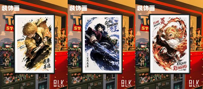 【預購】鬼滅之刃《水墨善逸》裝飾畫&冰箱貼 X 巴洛克工作室7