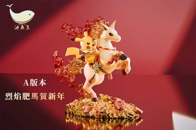 【預購】寶可夢 雙版本 烈焰肥馬皮卡丘 X 池魚王工作室5