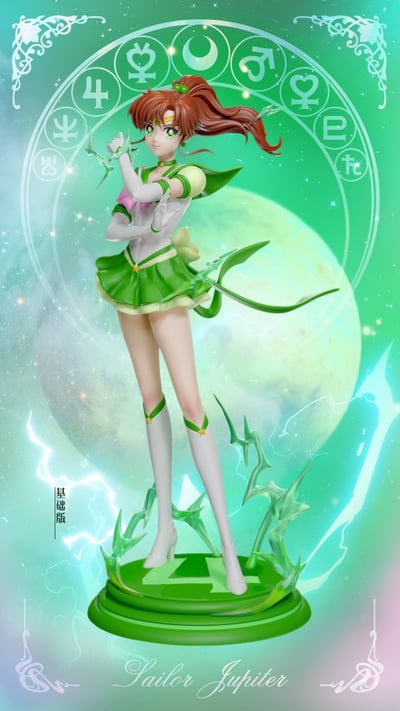 【補款】美少女戰士 永恒系列（第三彈）木星 X How Cute3