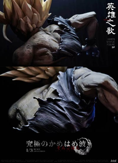 【售罄展示追加請私訊客服@toystationtw】七龍珠 英雄之歌SP 1/3胸像 悟飯 X NOTRICKS無名堂6