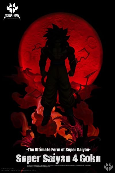【預購】七龍珠 第三彈 超四悟空 X 至高天工作室9
