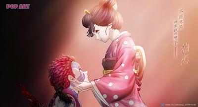 【補款】鬼滅之刃 雙版本 狛戀-猗窩座&戀雪 X POP.ART工作室7