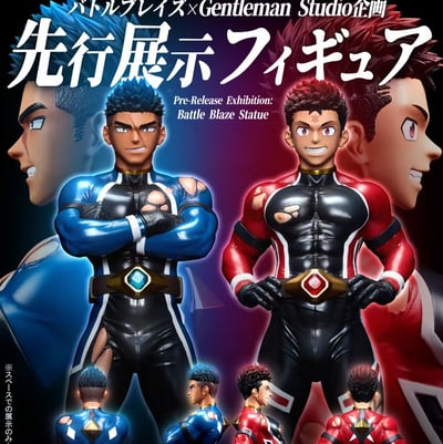 【預購】《Tomoki Akaishi(赤石知希) & Yuya Aoshima(青嶋勇也)》X Gentleman 正版授權1