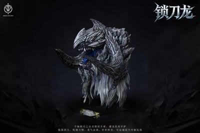 【預購】魔物獵人 鎖刃龍胸像 X Edge-Studio5