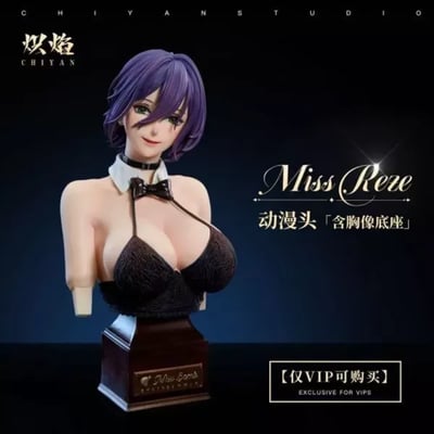 【補款】鏈鋸人 CosPlay系列 炸彈小姐Reze 蕾塞&動漫頭雕 X 熾焰工作室11