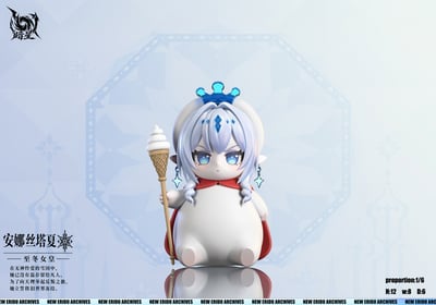 【預購】原神 冰之女皇 雙版本 安娜絲塔夏 X 暗星-Studio14