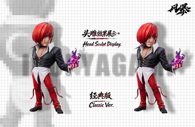 【預購】格鬥天王 QW第一彈 雙配色 八神庵 X 風暴工作室4