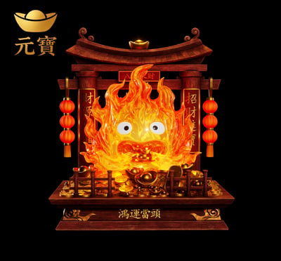 【預購】宮崎駿 雙版本 招財卡西法 X 元寶工作室5