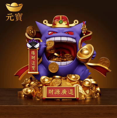 【預購】寶可夢 招財財神爺-耿鬼 X 元寶工作室1