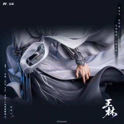 【代購】仙逆動畫-王林 X PIJI否極3