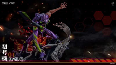 【代購】Eva新世紀福音戰士 暴走初號機 X CHE + BeBox集美殿堂3