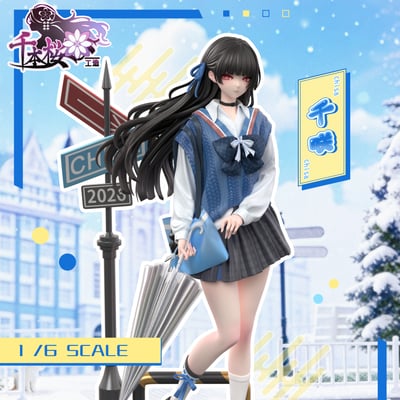 【預購】鳴潮 便利店的千咲同學 X 千本櫻工造1