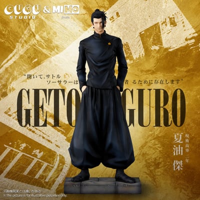 【預購】咒術迴戰 高專三人組002-夏油傑 X GUGU工作室1