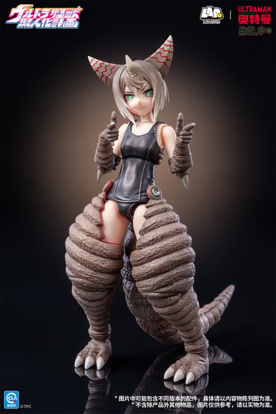 【預購】奧特怪獸擬人計劃 收藏級可動手辦 古代怪獸哥莫拉 X LADoTOYS7