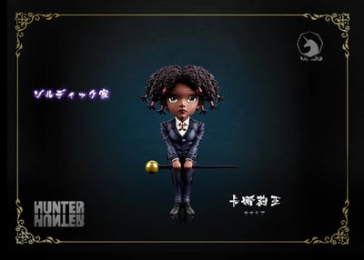 【預購】全職獵人 揍敵客 管家-卡娜莉亞 X MDS Studio1