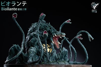 【預購】哥吉拉 花獸碧奧蘭蒂 X Hardcore硬殻10