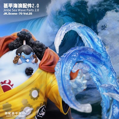 【預購】海賊王 甚平海浪配件2.0（不含人物）X JacksDo3