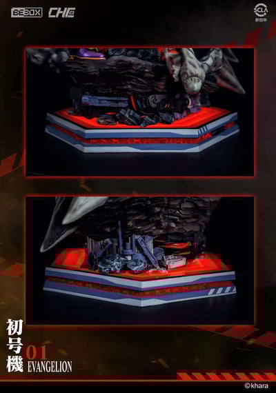 【代購】Eva新世紀福音戰士 暴走初號機 X CHE + BeBox集美殿堂5