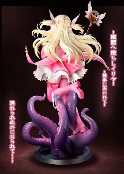【預購】魔法少女 伊莉雅vs觸手 X 觸手工作室3