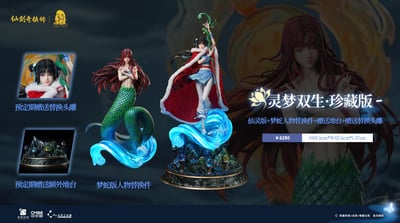 【預購】《仙劍奇俠傳》30周年限定 1/4收藏級雕像 趙靈兒 X 光年工作室8