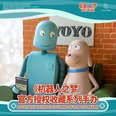 【預購】機器人之夢 官方授權手辦雕像 X LUCK MOAI2